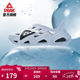 匹克态极洞洞鞋男鞋户外夏季拖鞋透气防水休闲沙滩鞋情侣凉鞋女鞋 【男款】大白/黑色(偏大一码) 40