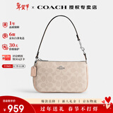 蔻驰（COACH）【情人节礼物】coach女包Nolita腋下包斜挎麻将包送女友节日礼物 CW426SVPWH杏色