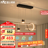 雷士（NVC）餐厅吊灯LED智能简约北欧轻奢黑金餐桌带筒灯长条灯WHDD40F/G-23