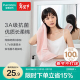 全棉时代毛巾纯棉不易掉毛加大加厚方巾抗菌柔软强吸水 樱花粉32×70cm 