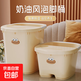 泡脚桶家用过小腿高深洗脚盆秋冬保温学生宿舍过膝养生熏蒸足浴桶 高款【36cm】底部凸点按摩 带提手奶油色【带盖款】
