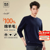 海澜之家【品牌专供】长袖针织衫男轻商务圆领纯羊毛保暖毛衣HNZAW3Y056A
