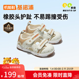 基诺浦儿童学步鞋夏季软底透气儿童鞋18个月-5岁橡胶头男女凉鞋GY1315 象牙白/棕色 21 130mm 适合脚长130-135mm