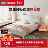 林氏家居床双人床1.5米高箱储物床现代简约榻榻米床收纳单人床家具JH4A 拱形架|JH4A双人床（拱形架） 1800mm*2000mm 单床