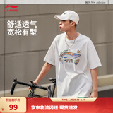 李宁速干T恤丨抗菌圆领短袖T恤男子夏季户外印花休闲宽松运动上衣 【图案LOGO印花】标准白745-2 2XL