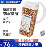 天虹牌核桃仁新疆1.6斤原味每日坚果炒货孕妇休闲健康零食核桃肉送礼