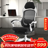 联丰电脑椅家用会议办公椅子人体工学电竞休闲学习C-04白色带搁脚