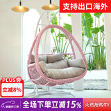 紫叶（ziye）双人吊篮椅阳台网红摇篮椅懒人吊床室内秋千卧室家用吊篮藤椅 加粗款樱花粉【配坐垫地毯】双杆