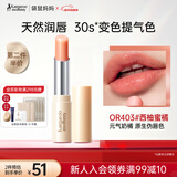 袋鼠妈妈准孕妇口红润唇变色唇膏宝妈伪素颜百搭有色口红彩妆品-西柚蜜橘