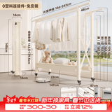 名至升级款 晾衣架落地折叠双杆铝合金晾衣架阳台免装可伸缩晾衣杆 双杆升降款加粗加厚/简约白/大号1.79米