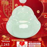 凤禧珠宝天然翡翠玉佛吊坠弥勒佛公玉坠女士骐骥红绳玉石项链新年礼物