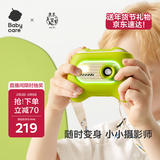 babycare&BCT儿童玩具照相机拍照录像高像素数码男女生日礼物宝宝拍立得