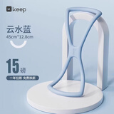 Keep八字拉力器美背瑜伽训练开肩神器拉伸带弹力带家用锻炼云水蓝15磅