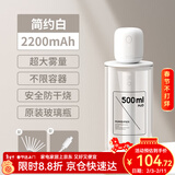 几素 加湿器迷你卧室婴儿家用宿舍便携小型无线空气低噪床头小巧补水办公室桌面usb车载香薰大容量加湿 【2200毫安】8根滤芯+500ml原装玻璃瓶