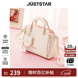 欧时纳（JUST STAR）包包女款2026新款手提包轻奢斜挎包女士包包女包38女神节生日礼物