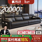 酷比得功能极简新款钢琴键真皮沙发客厅小户型北欧简约现代免洗直排沙发 直排大四人位【3.2米】 【接触面】S级头层牛皮