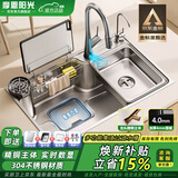 摩恩阳光系列日式水槽304不锈钢洗菜盆大单槽洗碗槽雨滴压纹一体洗手池 80*46日式304集渣水槽-精铜数显顶配 水槽套餐