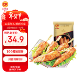 正大食品（CP）川香鸡柳2斤  冷冻炸鸡肉串鸡柳 半成品空气炸锅食材