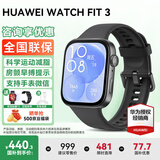 华为【春节也发货】华为手表watch fit3智能运动健康通话NFC支付心率血氧送男女朋友礼物2gt45Pro 幻夜黑色+送高清膜*2+定制表带