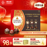 费列罗 黑巧克力礼盒 24粒300g 休闲零食 伴手礼 糖果 年货礼盒