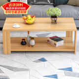 雅美乐茶几客厅简约木质小户型双层简装茶几桌 浅胡桃100*50 Y1422