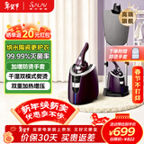 贝尔莱德（SALAV）立式挂烫机32g/min1.1L水箱【澎拜蒸汽】挂烫机家用2025新款手持大功率电熨斗熨烫商用ST220紫色