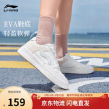 李宁浮舟丨女鞋板鞋简约百搭轻盈软弹小白鞋春夏季经典休闲鞋AGCS420