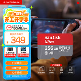 闪迪（SanDisk）256GB TF（MicroSD）内存卡 A1 U1 C10 至尊高速移动版存储卡 读速150MB/s 手机平板游戏机内存卡