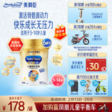 美赞臣学优力 卓高儿童成长奶粉铂金装700g*6罐 3-14岁【长高囤货装】