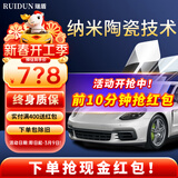 瑞盾（RUIDUN）汽车贴膜 车膜 汽车膜隔热防爆防晒太阳膜前挡风玻璃膜黑色隐私膜 RD90高清前挡+RD50深黑侧后 只有前挡