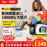 KARCHER德国卡赫 布艺沙发清洗机喷抽吸一体家用洗地毯机床垫地毯桌面清洁机原装进口SE3 COMPACT