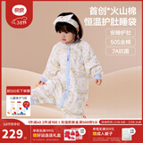 良良（liangliang）[3.8节推荐]婴儿睡袋火山棉恒温儿童抑菌春夏季宝宝分腿防踢被子 厚夹棉【适合0-10℃】梦境花园 M（建议身高70-85cm）