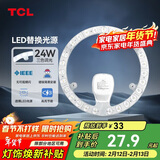 TCL照明 吸顶灯灯芯LED灯盘磁吸式改造灯板圆形光源模组24W/三色调光
