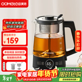 欧美特（OUMETE）恒温煮茶壶 煮茶器 喷淋式蒸汽茶壶 养生壶 玻璃保温煮茶烧水壶OMT-PC1051（双网）