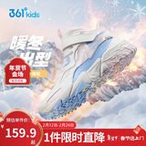 361°儿童棉鞋25冬男女童3-14岁加绒保暖革面户外运动鞋 粉35