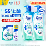 海飞丝控油蓬松洗发水套装670g*2+200g头皮肌底控油瓶去屑洗头膏洗发露