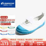 月星童鞋 日本进口幼儿园室内鞋 四季儿童帆布鞋男童小白鞋女孩居家鞋 天蓝色 25.5 (内长16cm适合脚长15.5cm)