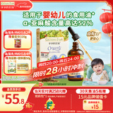 爷爷的农场有机亚麻籽油110ml 凉拌婴幼儿食用油宝宝辅食油6个月以上