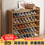 安尔雅简易鞋架子家用多层楠竹鞋柜防尘宿舍出租房门口收纳置物架6-70