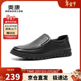 奥康（Aokang）皮鞋男商务休闲鞋套脚舒适日常简约驾车休闲皮鞋黑色44码
