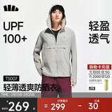蕉下（beneunder）防晒衣男外套皮肤衣防紫外线轻薄防泼水户外钓鱼TS007浅咖灰XL