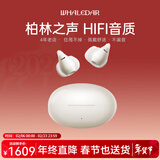 鲸达（WHALEDAR）柏林之声【双设备连接】蓝牙耳机耳夹式降噪骨传导概念无线运动德国进口品质送礼物适配华为苹果 星沙白【360°全景音效+舒适不漏音】