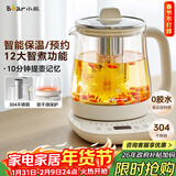 小熊（Bear）养生壶 煮茶壶 恒温水壶 保温烧水一体电热水壶花茶壶 12大功能11档保温 1.5L大容量 YSH-J15N8