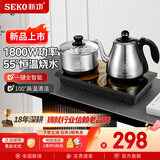 新功全自动上水电热水壶保温电水壶套装智能茶台烧水壶泡茶玻璃煮茶器电茶壶F143 1L  新品1800W55°恒温烧水壶W60