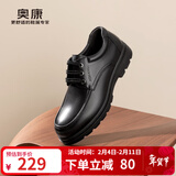 奥康官方男鞋 春秋季时尚商务休闲皮鞋舒适系带简约真皮大头鞋通勤鞋 黑色 1243214141 40 250mm