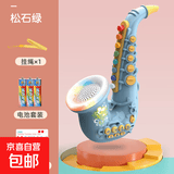 儿童仿真萨克斯可吹奏乐器小号音乐玩具口哨口琴宝宝小喇叭男女孩 萨克斯（蓝色）-普通电池