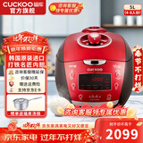 福库（CUCKOO）【5万+评价】电饭煲韩国原装进口1.8倍高压IH加热多功能打铁内胆电饭锅电炖锅煮粥锅迷你锅3L/5L 【黑红色旗舰机】5L（2-10人） 5L