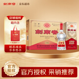 剑南春 经典版水晶剑 52度 500ml*6瓶 整箱装 浓香型白酒 佛光剑