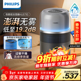 飞利浦（PHILIPS）加湿器家用卧室母婴专用静音除菌无雾空调加湿机鼻炎孕妇婴幼儿小型桌面大容量HU5710/13礼品