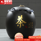 正扬紫砂茶叶罐普洱储茶罐醒茶罐密封罐储物罐茶叶缸陶瓷大号 750克 大号紫砂茶叶罐—茶字